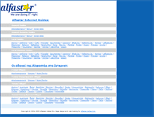 Tablet Screenshot of metsovo.com